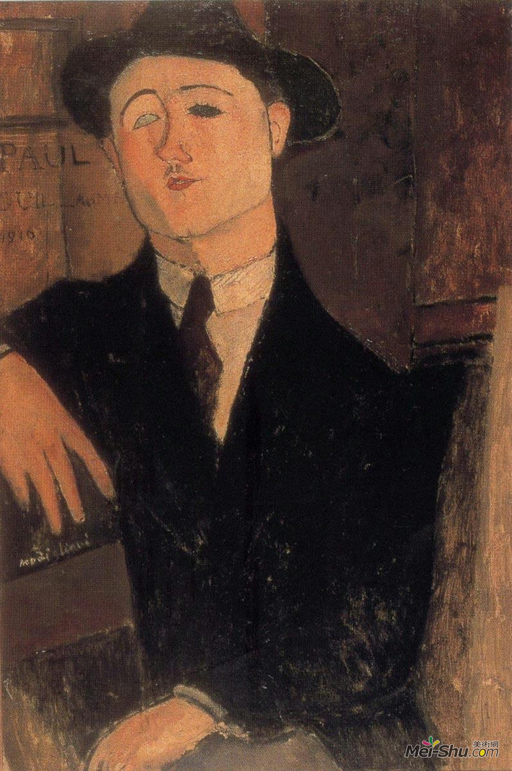  阿梅代奥·莫迪利亚尼 高清作品欣赏