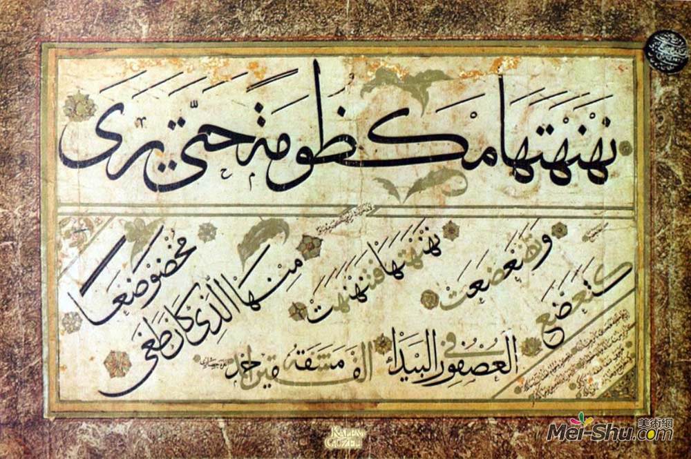 艾哈迈德卡拉希里(Ahmed Karahisari)高清作品《未知标题》