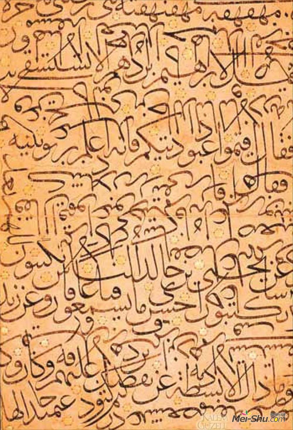 艾哈迈德卡拉希里(Ahmed Karahisari)高清作品《书法练习》