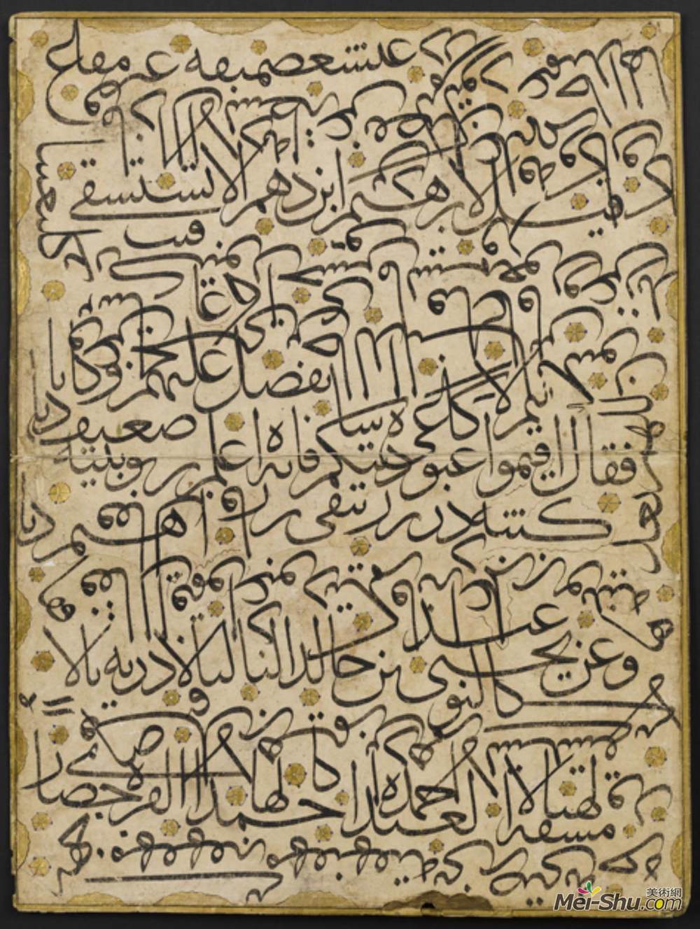 艾哈迈德卡拉希里(Ahmed Karahisari)高清作品《书法练习》