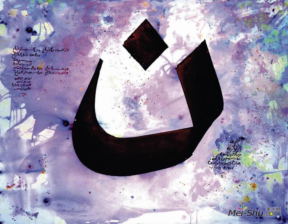 阿里·奥马尔·埃尔姆斯(Ali Omar Ermes)高清作品《锋利能干》