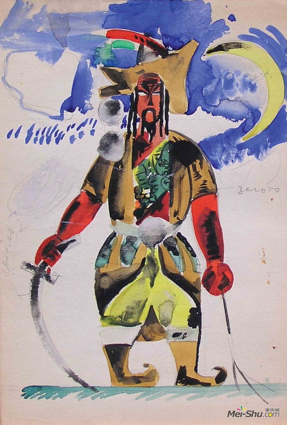 阿拉霍尔斯卡(Alla Horska)高清作品《《金色部落》中的勇士。戏剧服装素描》