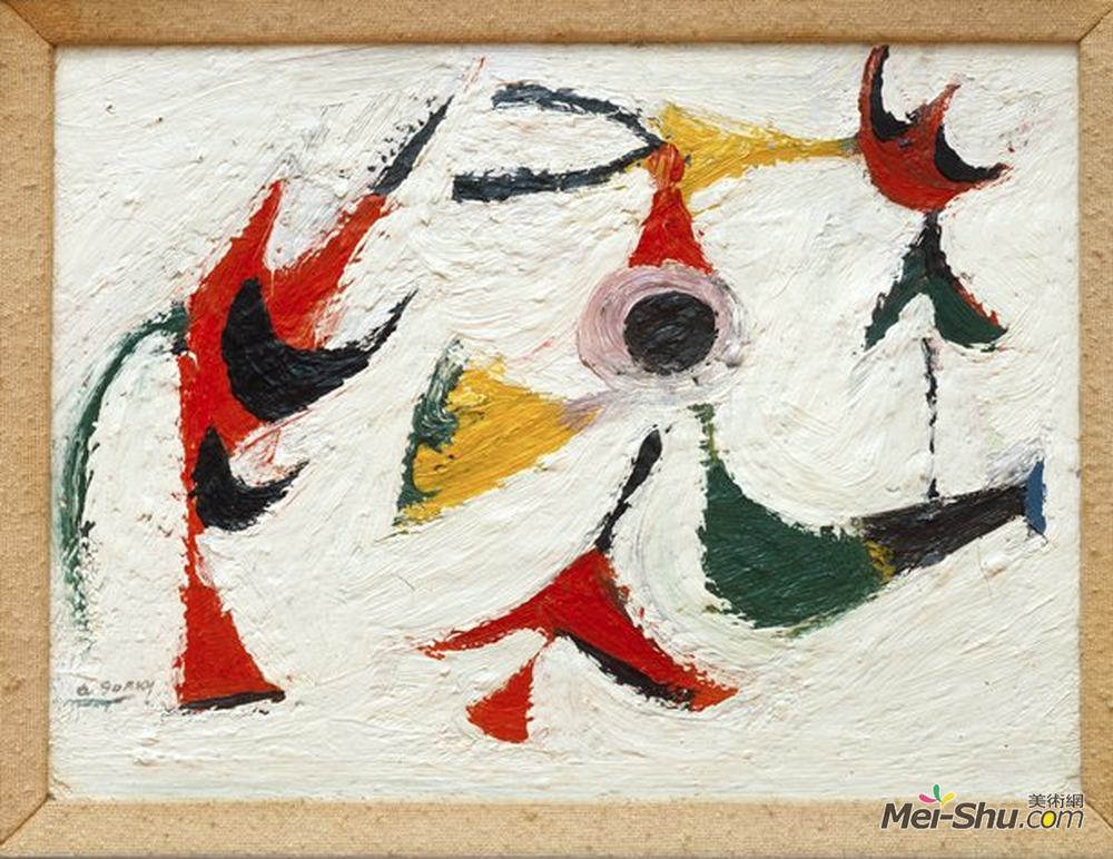阿希尔·戈尔基(Arshile Gorky)高清作品《追寻无罪的鸽子》