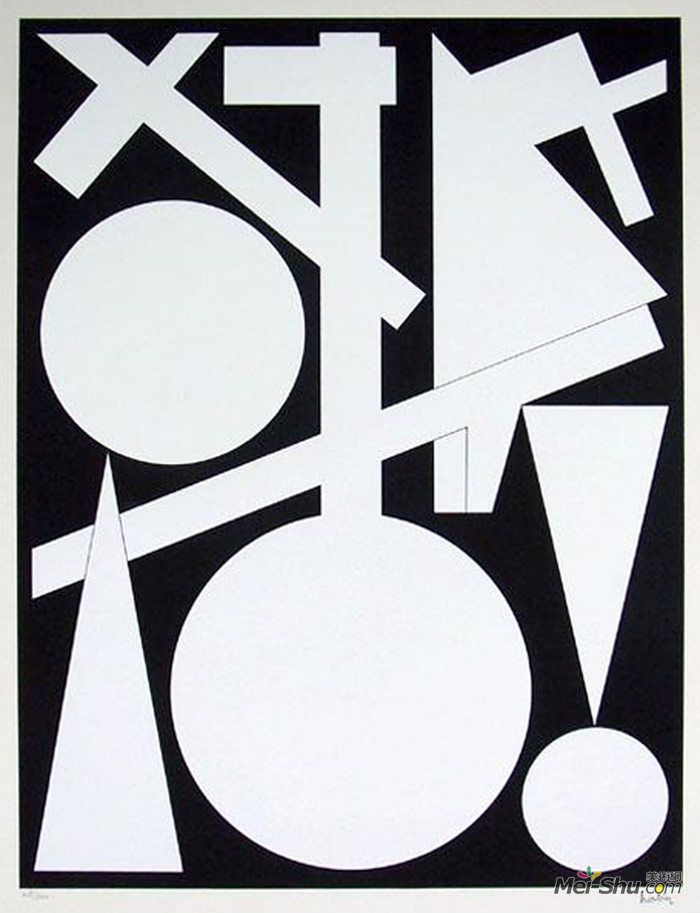奥古斯特·赫尔宾(Auguste Herbin)高清作品《勒芬》