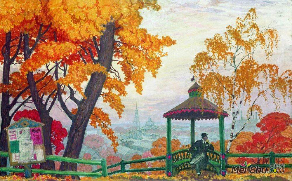 鲍里斯·克斯托依列夫(Boris Kustodiev)高清作品《秋天》