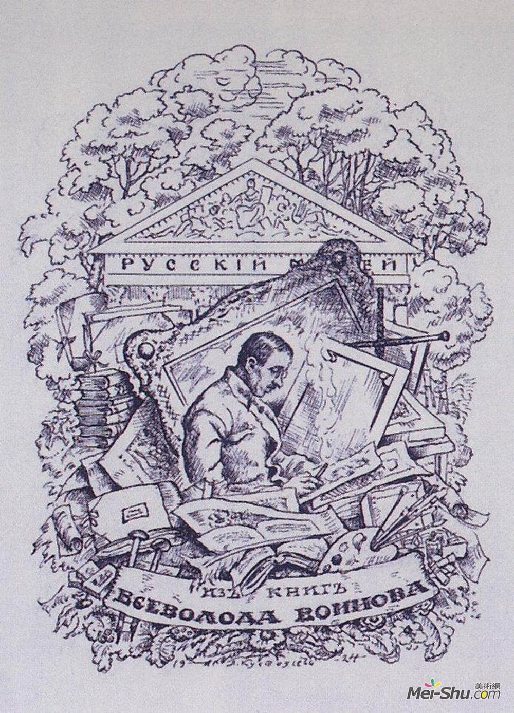 鲍里斯·克斯托依列夫(Boris Kustodiev)高清作品《From the books of Vsevolod Voinov. Bookplate》