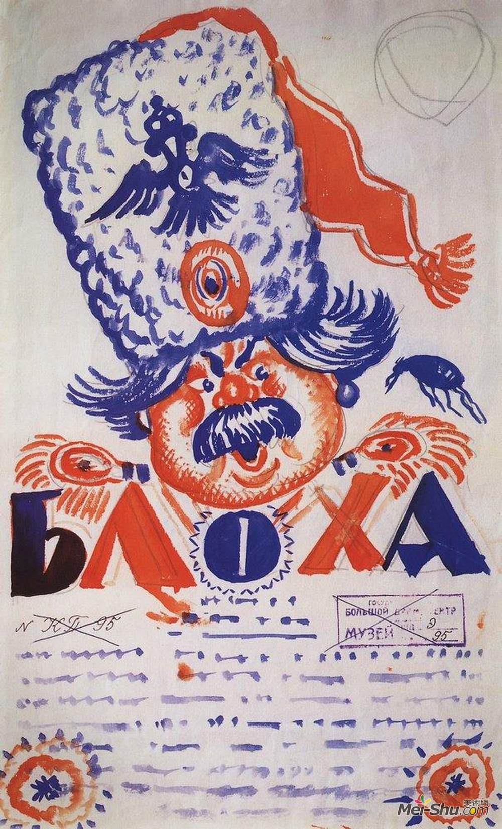 鲍里斯·克斯托依列夫(Boris Kustodiev)高清作品《Poster of the play "Flea"》