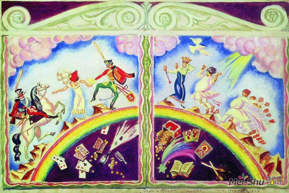 鲍里斯·克斯托依列夫(Boris Kustodiev)高清作品《Sketch for the play Pigeons and Hussars》