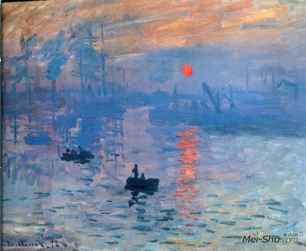 克劳德莫奈作品《日出印象》| Impression, sunrise - Claude Monet