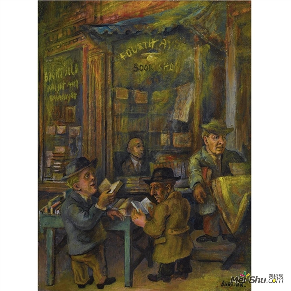 戴维·伯克(David Burliuk)高清作品《书店》