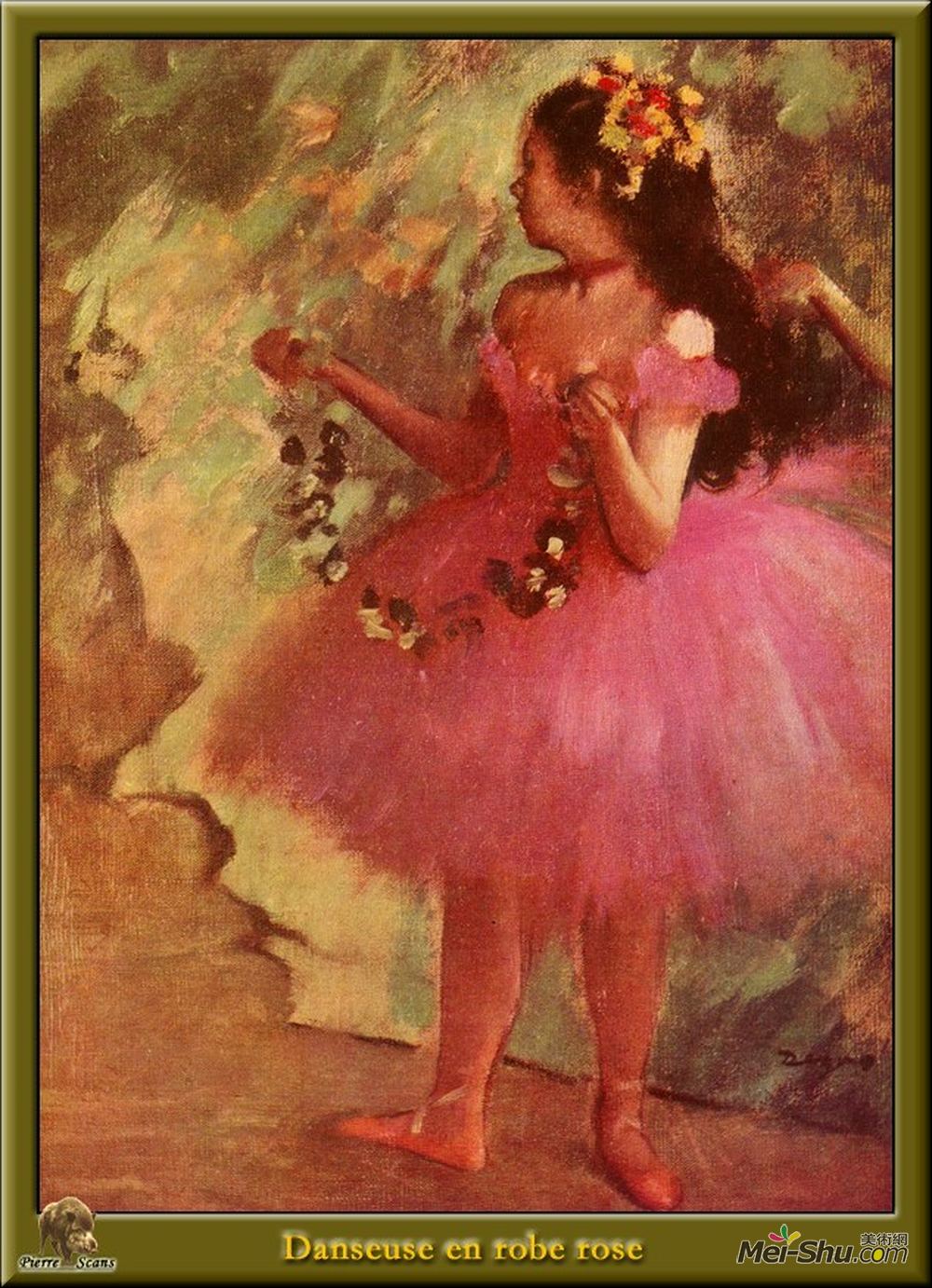 埃德加·德加(Edgar Degas)高清作品《穿着粉红色连衣裙的舞者》