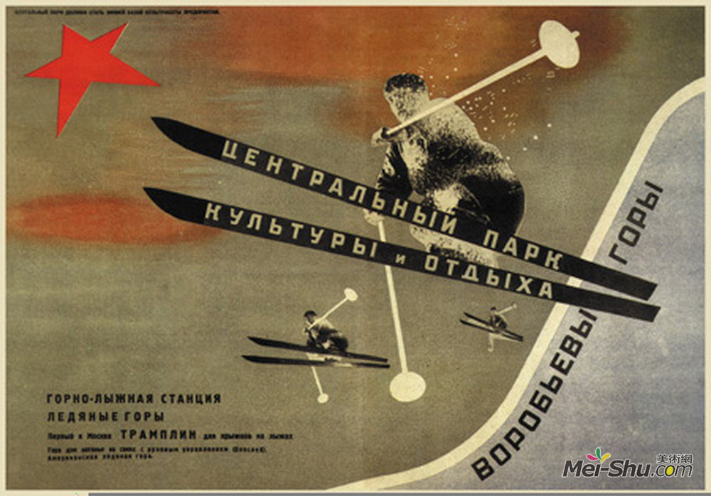 埃尔·利西茨基(El Lissitzky)高清作品《文化休闲中央公园麻雀山》