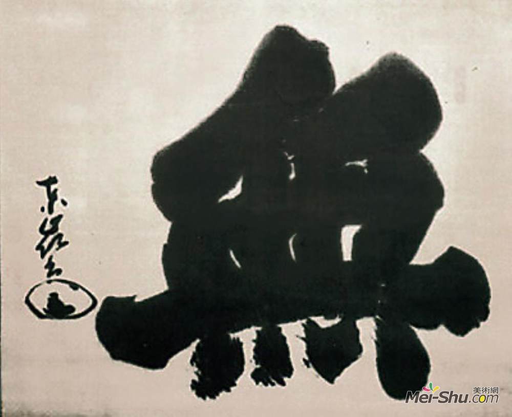 东岭圆慈(Enji Torei)高清作品《穆》