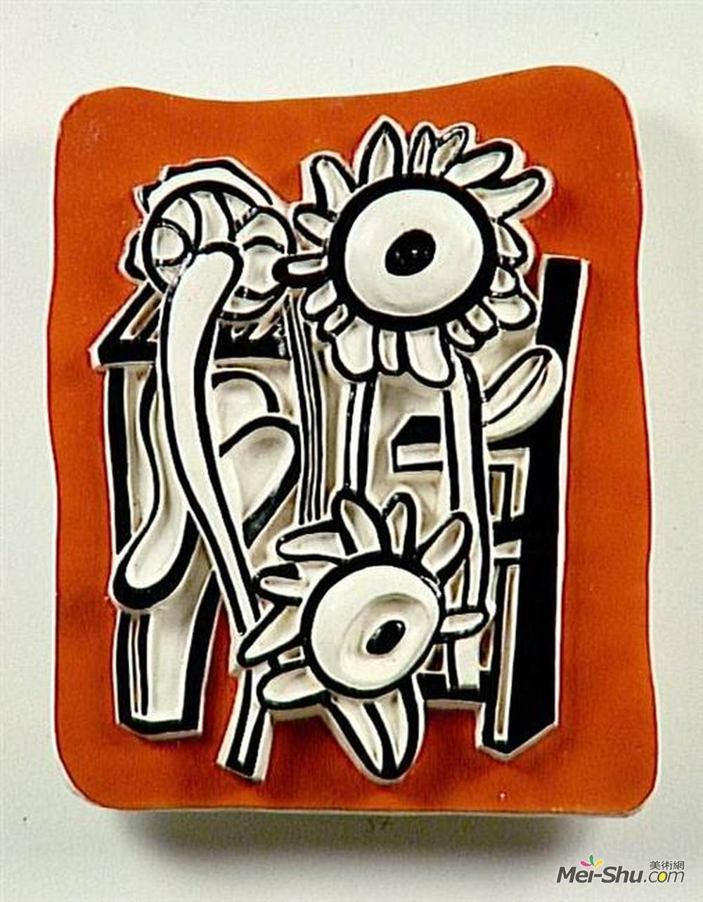 费尔南德·莱热(Fernand Leger)高清作品《橙色背景下的太阳》