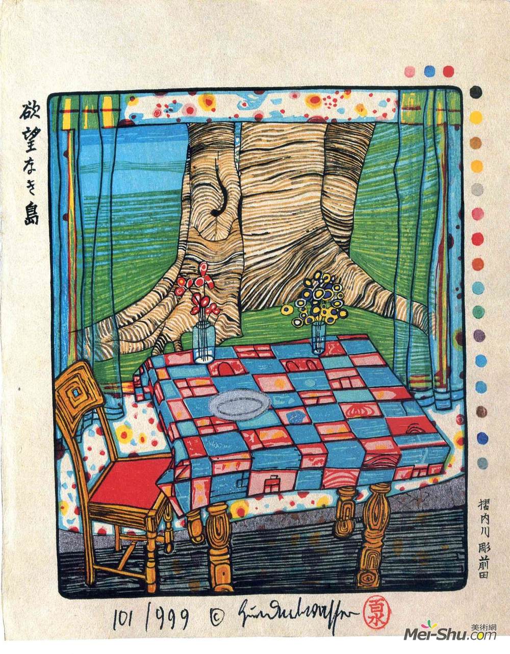 佛登斯列·汉德瓦萨(Friedensreich Hundertwasser)高清作品《失落的欲望岛》