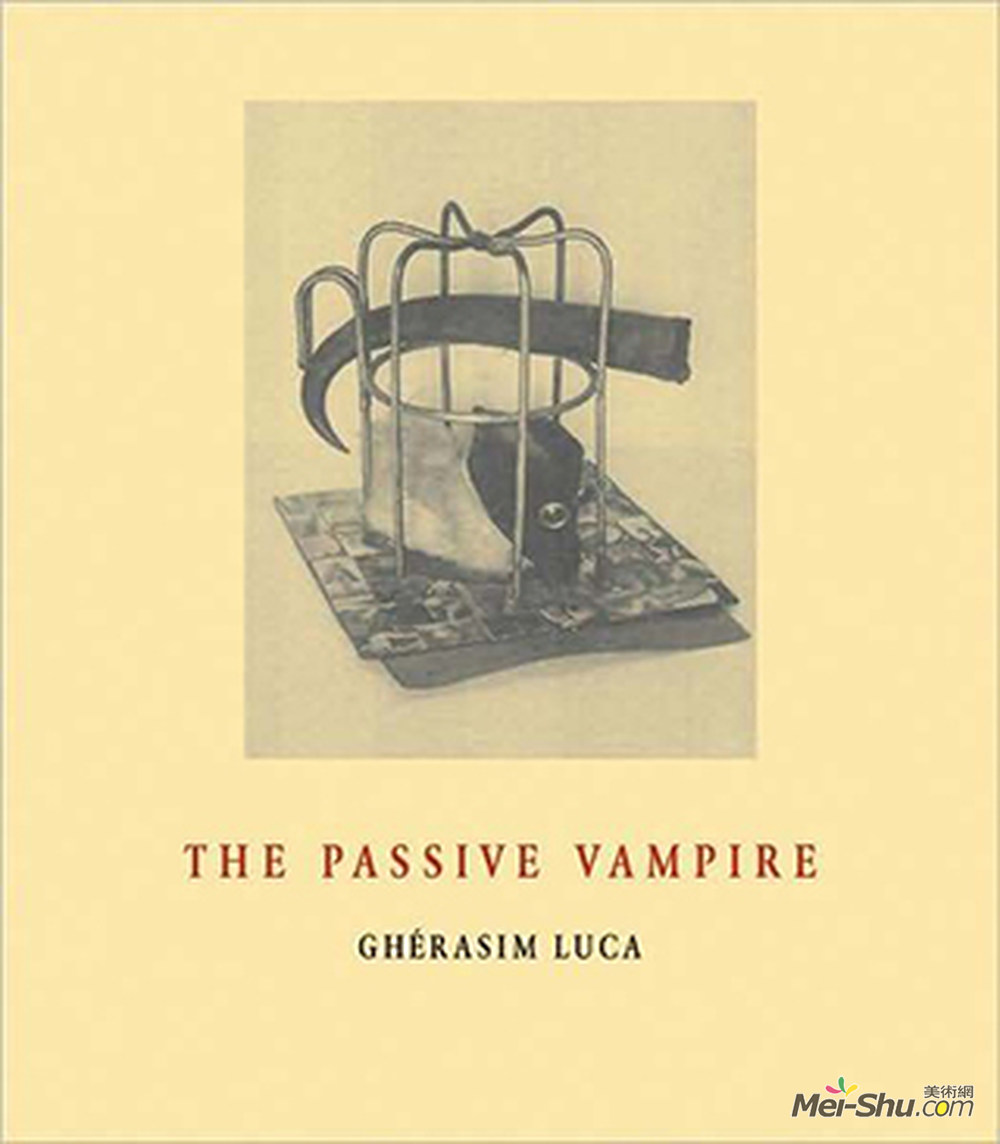 盖拉西姆·卢卡(Gherasim Luca)高清作品《被动吸血鬼》
