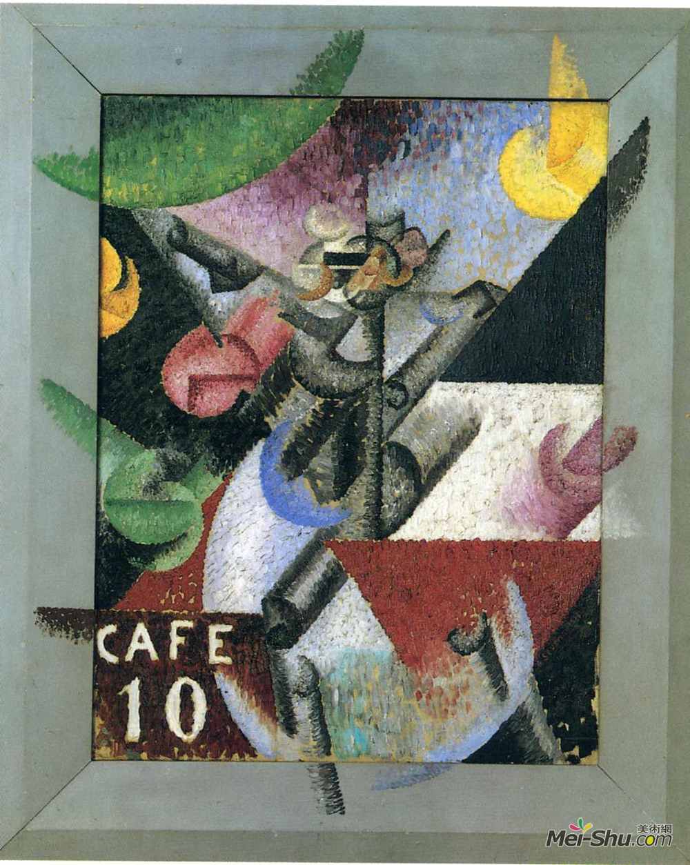 吉诺·塞韦里(Gino Severini)高清作品《七月十四日塑性节律》