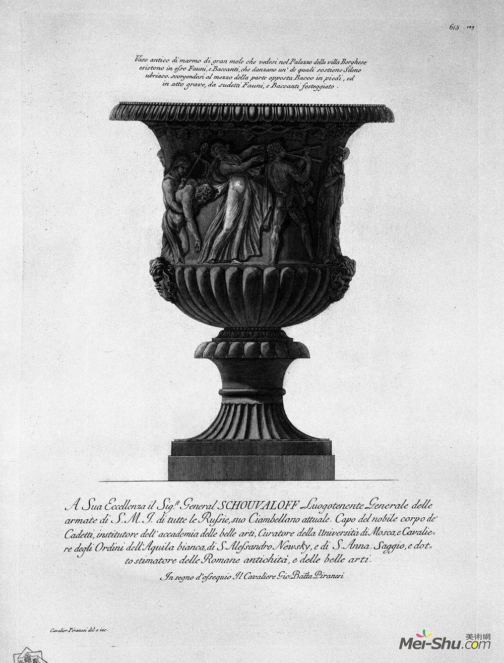 乔瓦尼·巴蒂斯塔·皮拉内西(Giovanni Battista Piranesi)高清作品《大理石宫殿中的古董花瓶维拉大教堂》