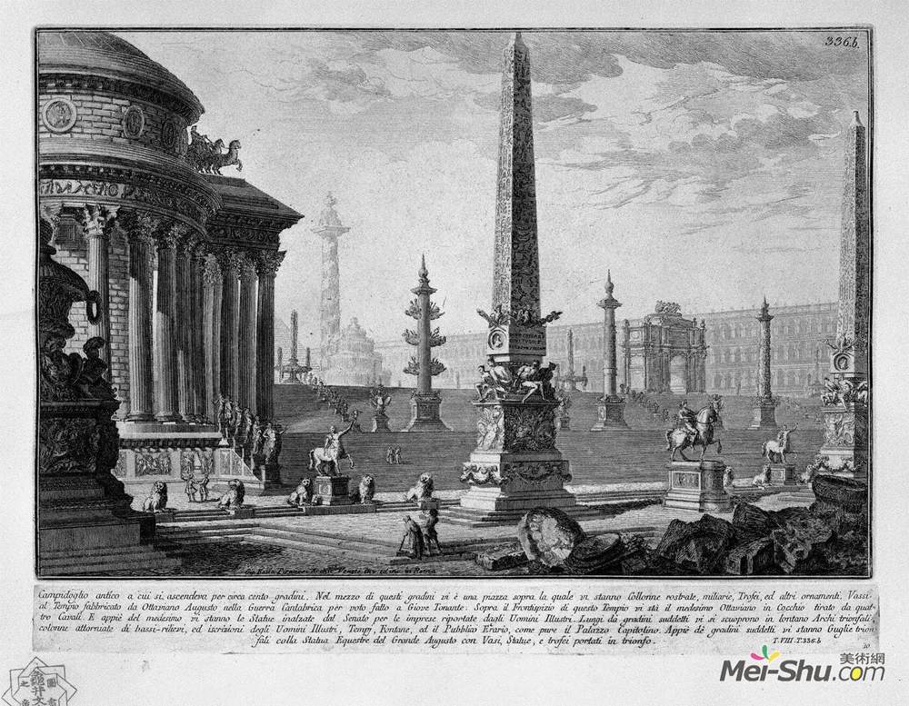 乔瓦尼·巴蒂斯塔·皮拉内西(Giovanni Battista Piranesi)高清作品《被照亮了大约一百步的老国会大厦》