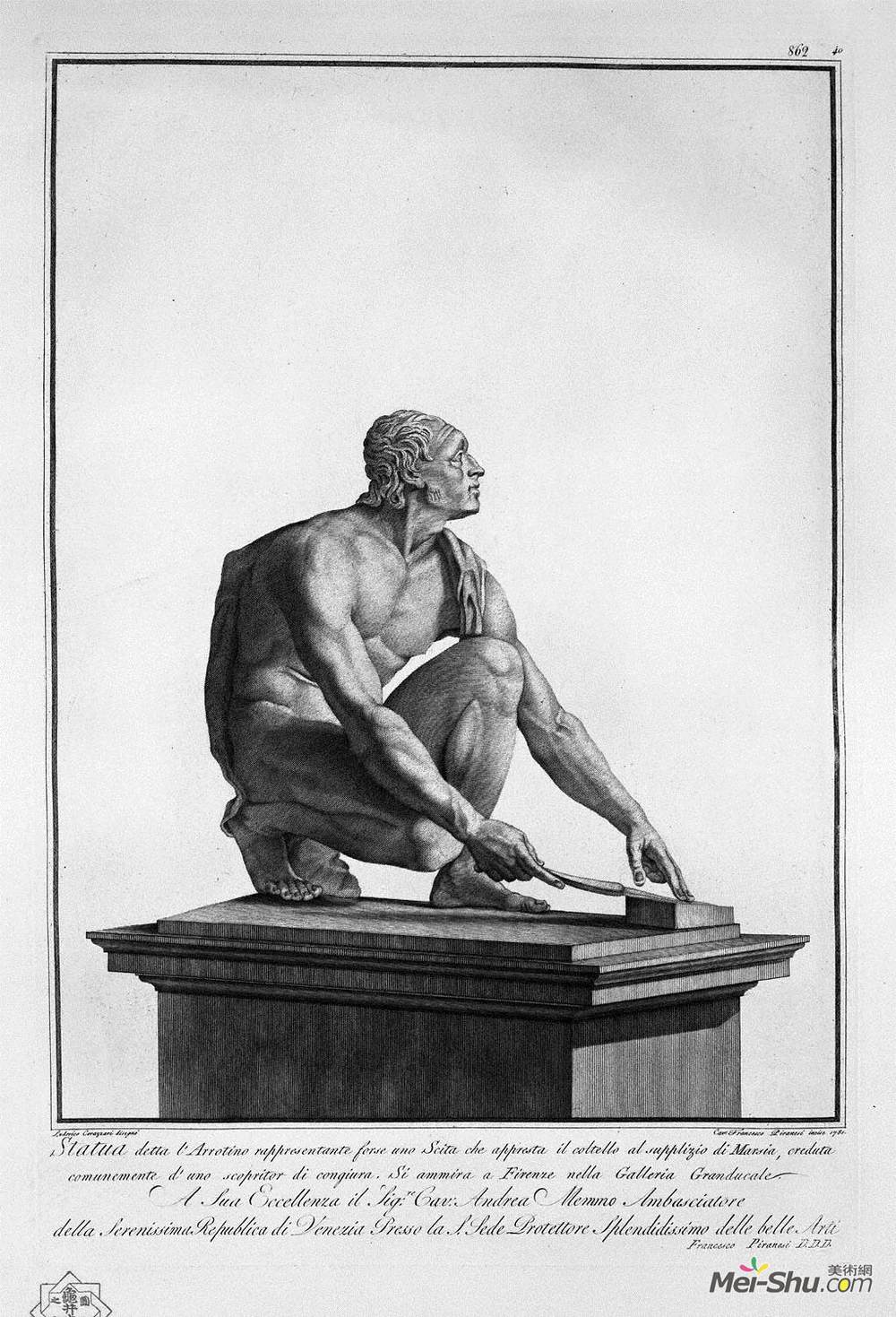 乔瓦尼·巴蒂斯塔·皮拉内西(Giovanni Battista Piranesi)高清作品《磨床》