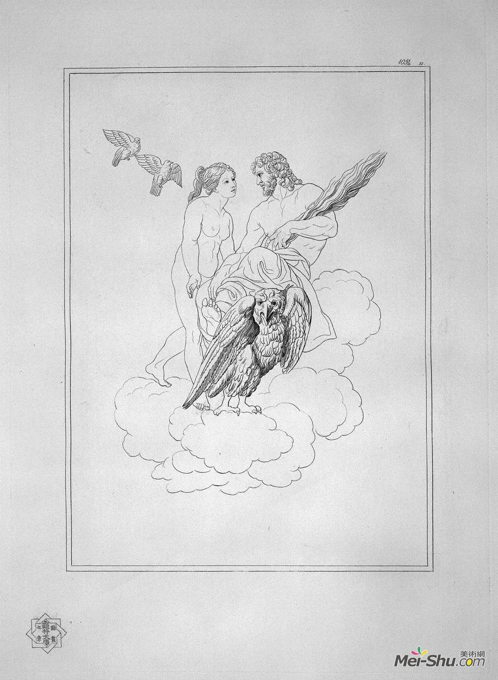 乔瓦尼·巴蒂斯塔·皮拉内西(Giovanni Battista Piranesi)高清作品《金星和木星》