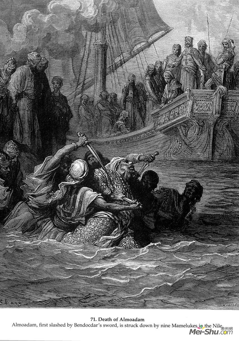 古斯塔夫·多尔(Gustave Dore)高清作品《阿尔法达姆之死》