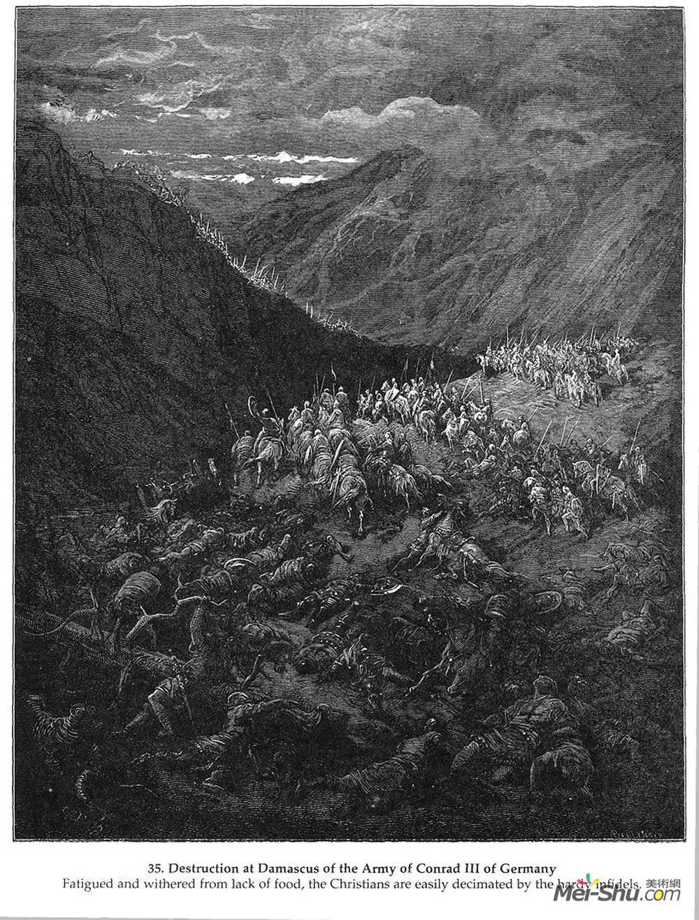 古斯塔夫·多尔(Gustave Dore)高清作品《德国康拉德三军在大马士革的毁灭》