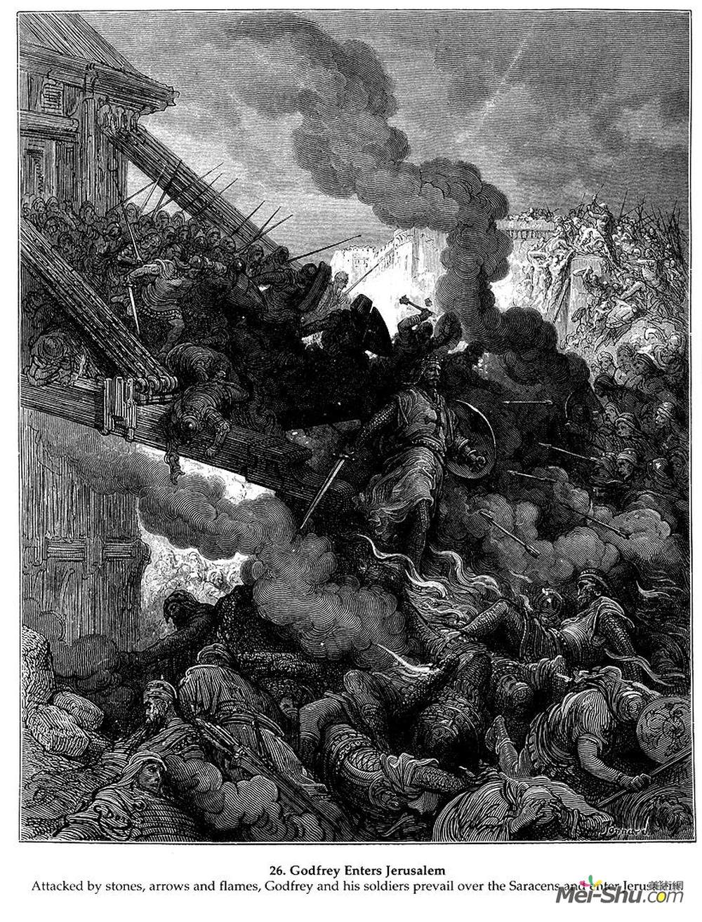 古斯塔夫·多尔(Gustave Dore)高清作品《戈弗雷进入耶路撒冷》