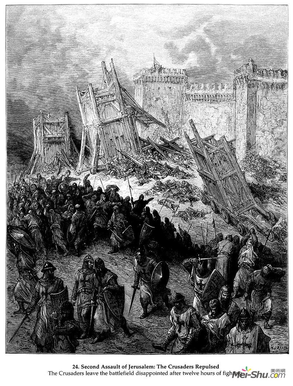 古斯塔夫·多尔(Gustave Dore)高清作品《十字军击退耶路撒冷的第二次进攻》