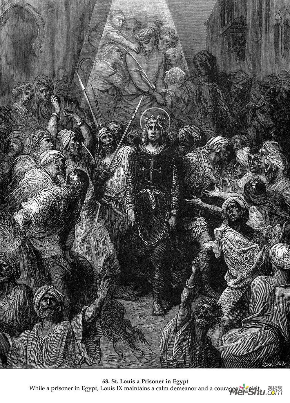 古斯塔夫·多尔(Gustave Dore)高清作品《圣路易斯在埃及囚禁》