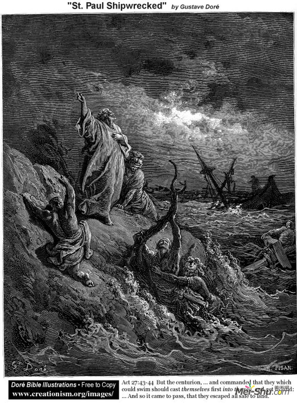古斯塔夫·多尔(Gustave Dore)高清作品《圣保罗遭遇海难》