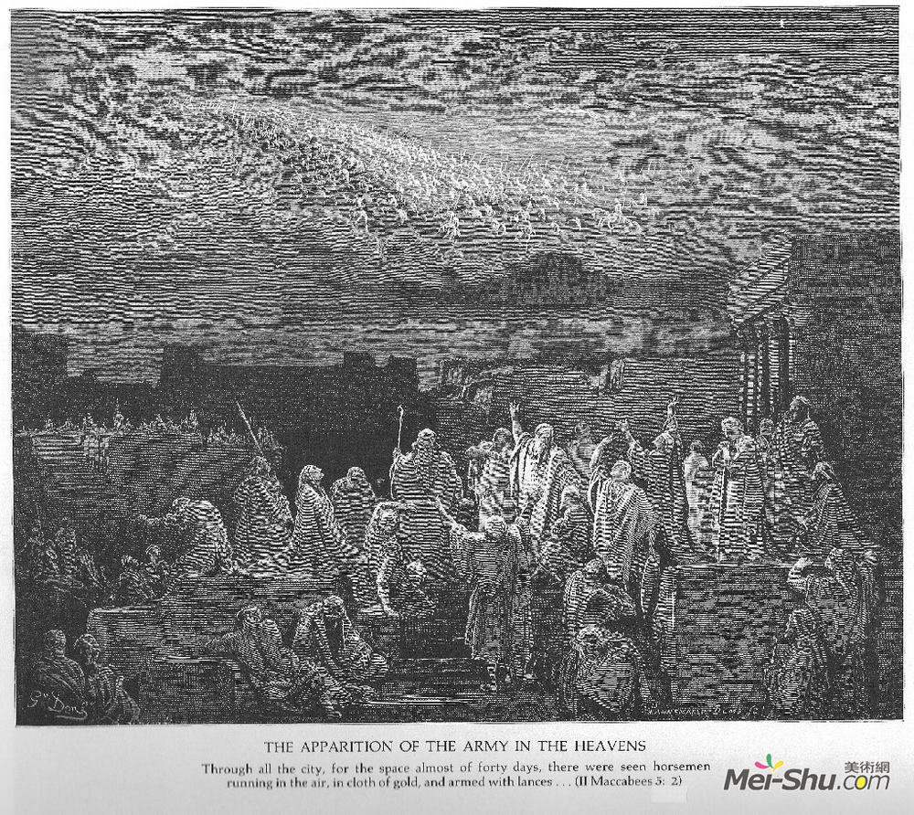 古斯塔夫·多尔(Gustave Dore)高清作品《军队出现在天堂》