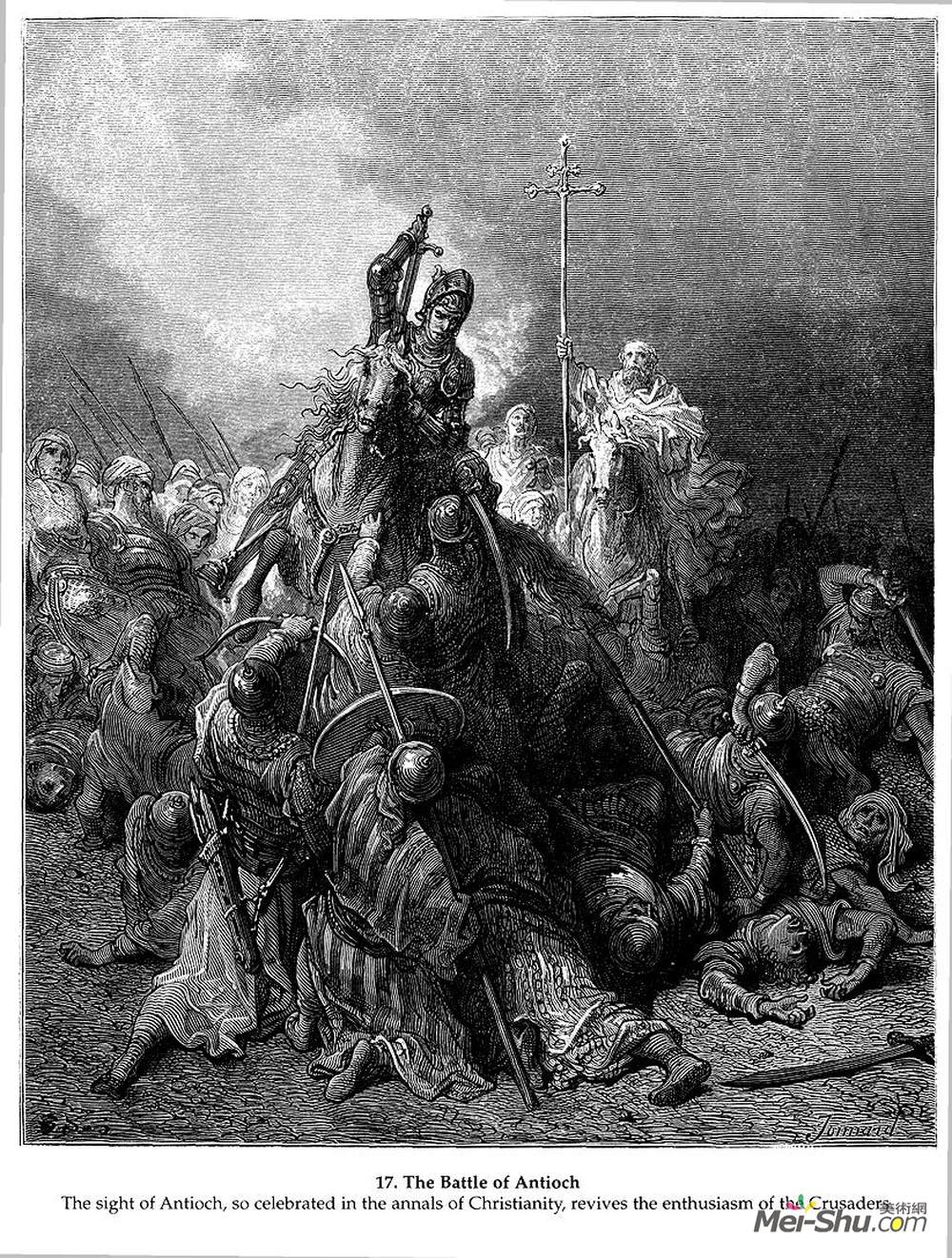 古斯塔夫·多尔(Gustave Dore)高清作品《安提阿战役》