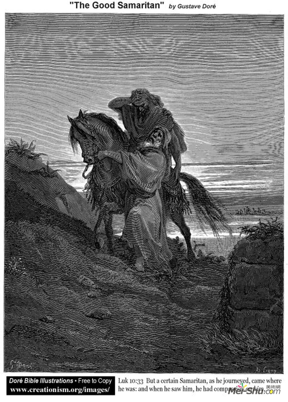 古斯塔夫·多尔(Gustave Dore)高清作品《善良的撒玛利亚人》
