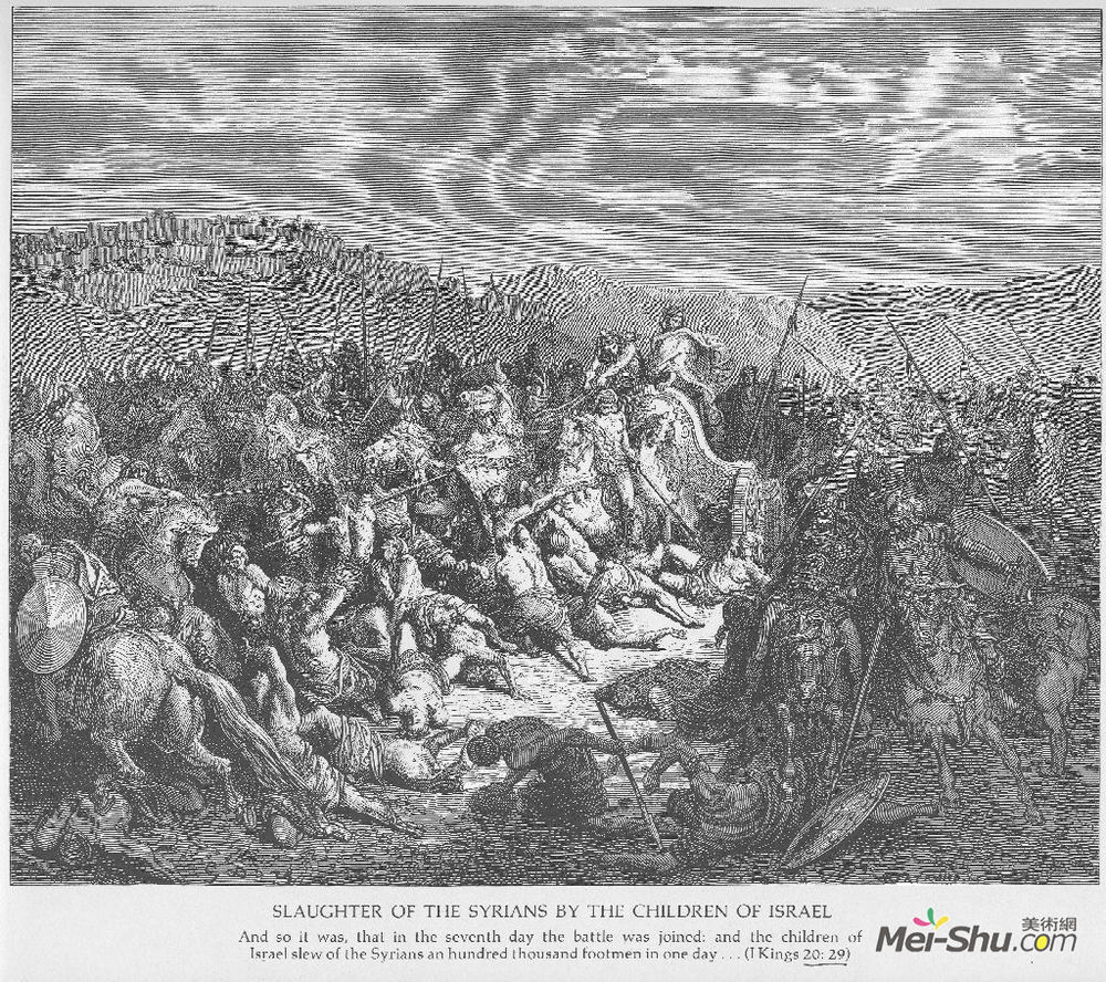 古斯塔夫·多尔(Gustave Dore)高清作品《以色列人屠杀叙利亚人。》