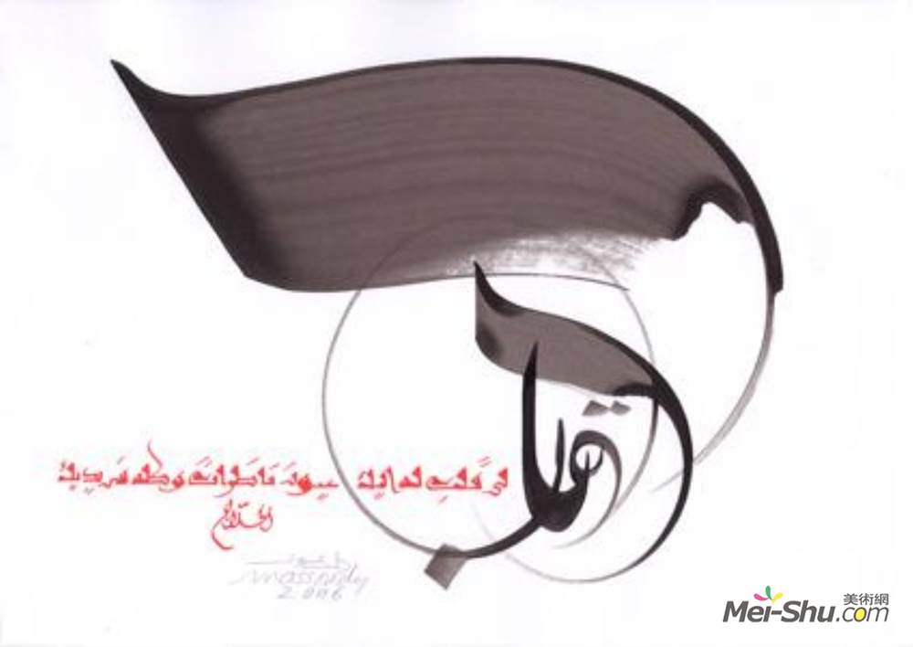 哈桑·马萨迪(Hassan Massoudy)高清作品《我的心只有你的眼睛，它是完整的。》
