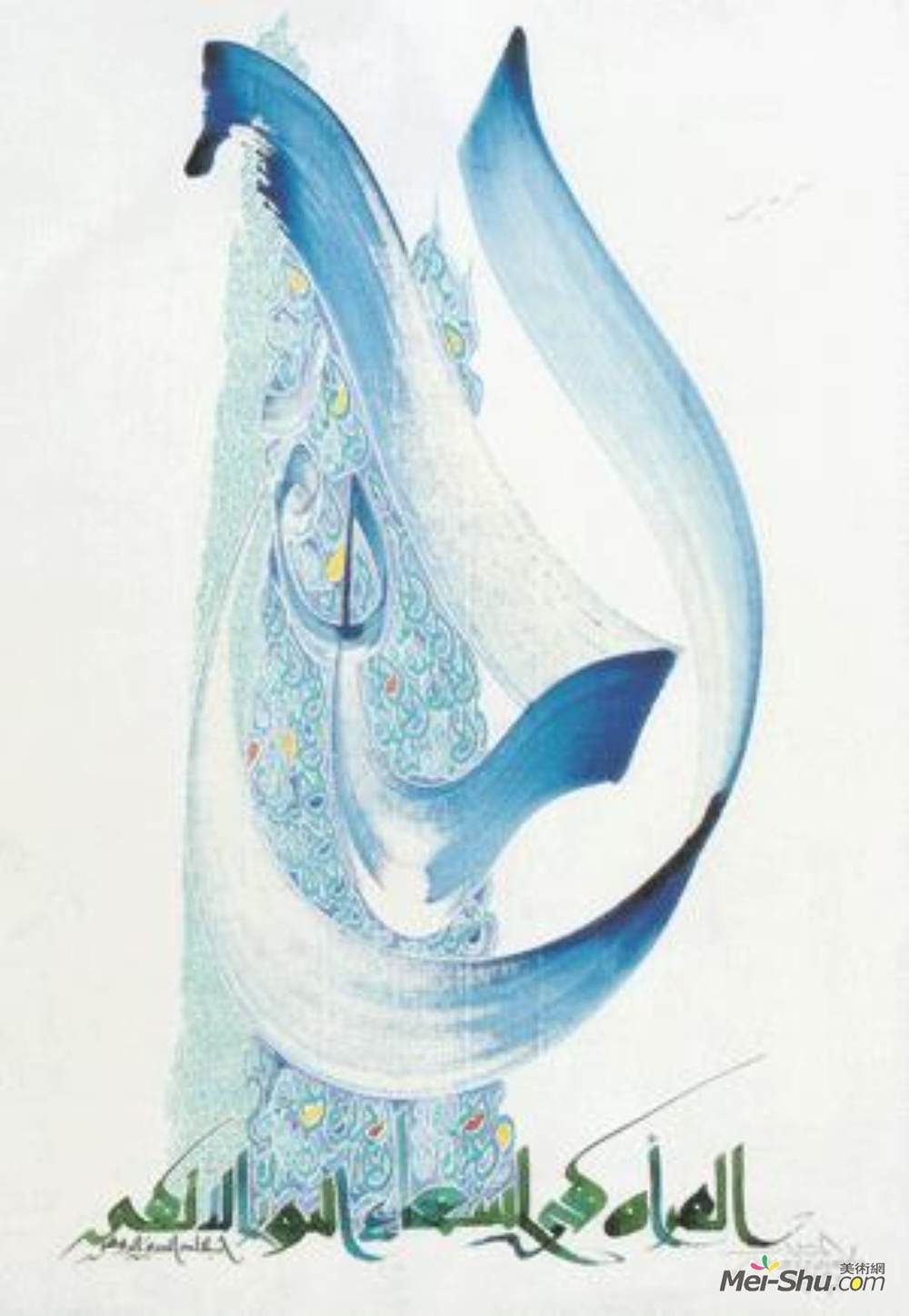 哈桑·马萨迪(Hassan Massoudy)高清作品《女人是神圣之光的光芒》