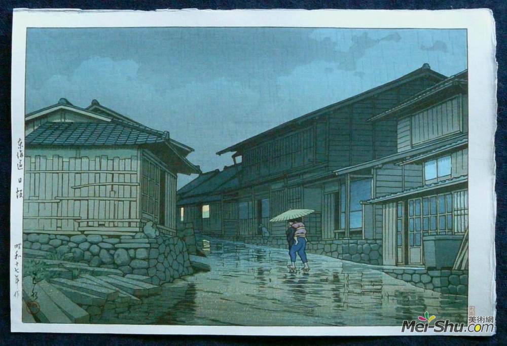 川濑巳水(Hasui Kawase)高清作品《Rain at Nissaka》