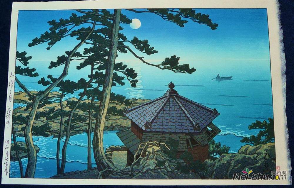 川濑巳水(Hasui Kawase)高清作品《茨城县伊豆市的满月》