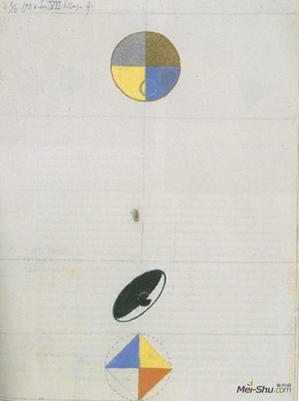 希尔玛克林特(Hilma af Klint)高清作品《Series No. VII, No. 3f》