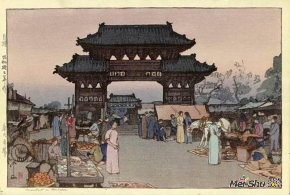 吉田博(Hiroshi Yoshida)高清作品《在沉阳的市场》