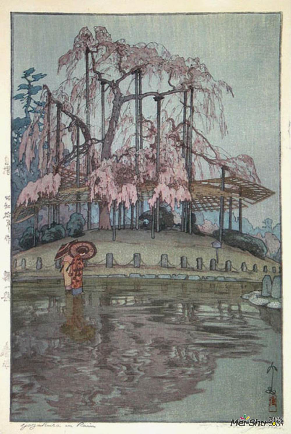 吉田博(Hiroshi Yoshida)高清作品《雨中的Yozakura》