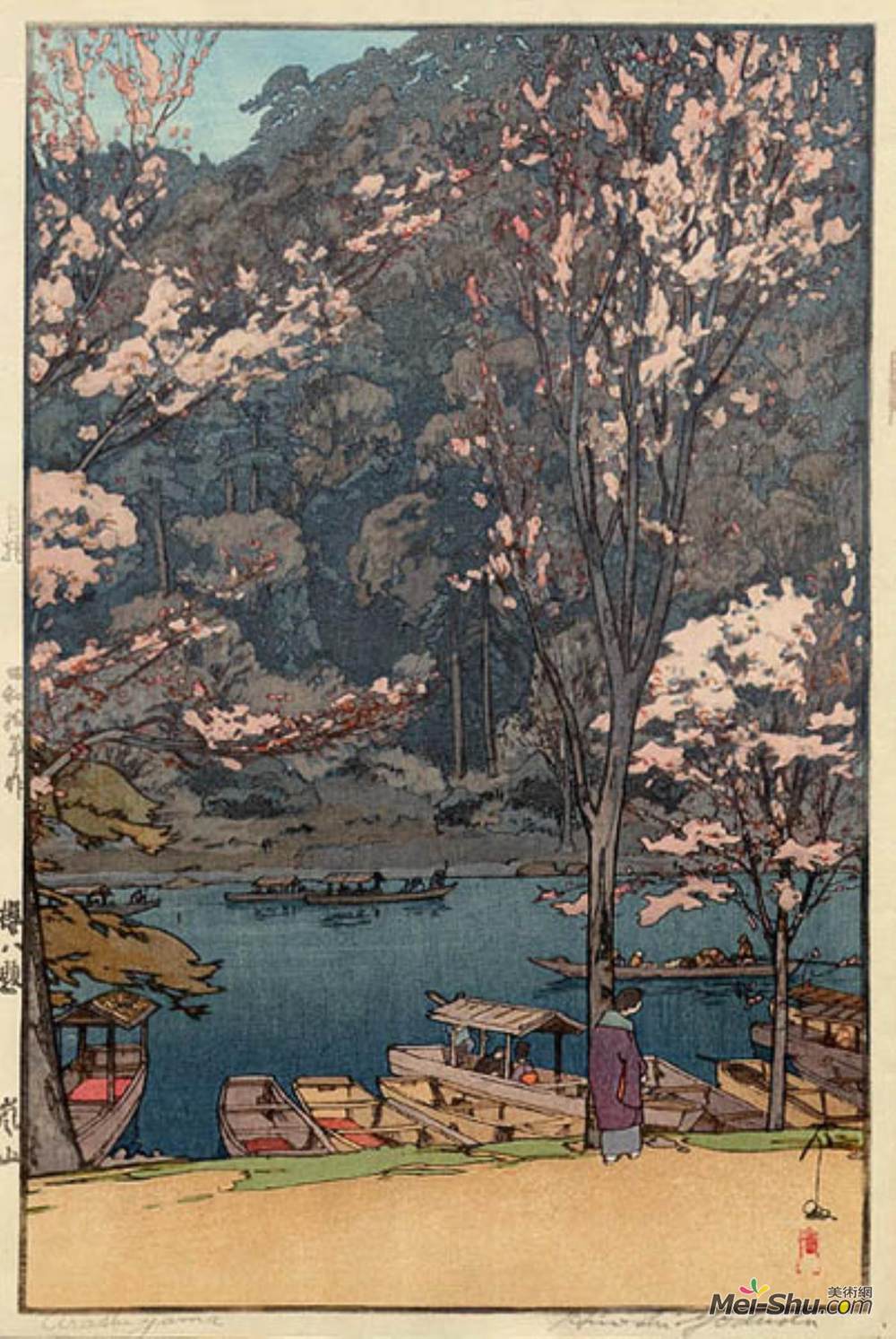 吉田博(Hiroshi Yoshida)高清作品《岚山》