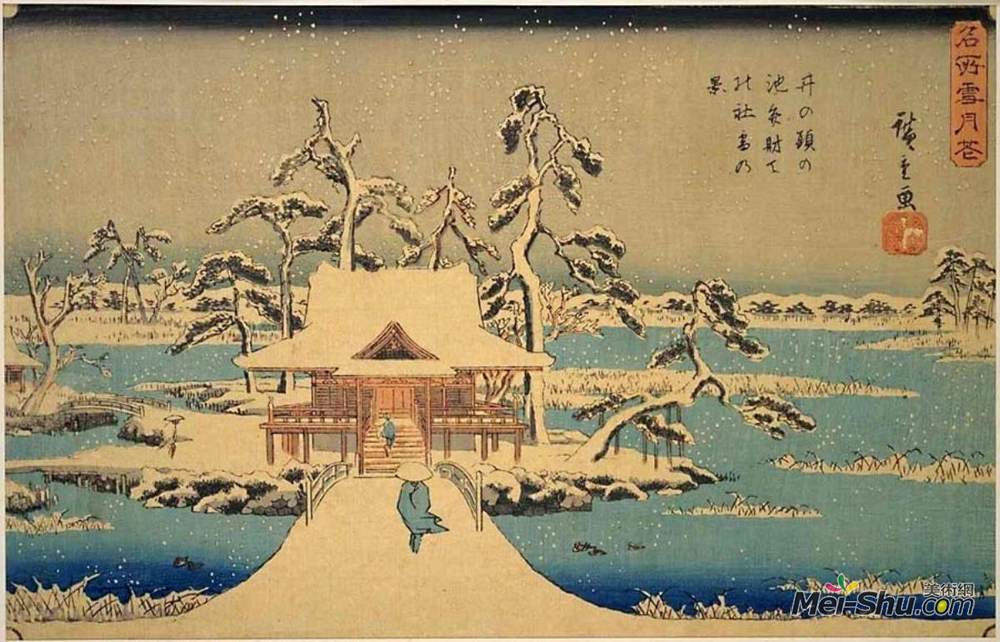 歌川广重(Hiroshige)高清作品《Benzaiten Shrine at Inokashira in Snow》