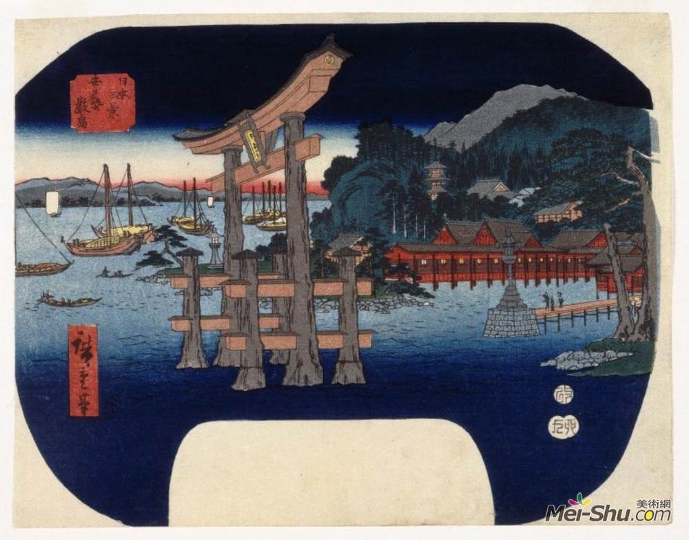 歌川广重(Hiroshige)高清作品《阿克苏省》