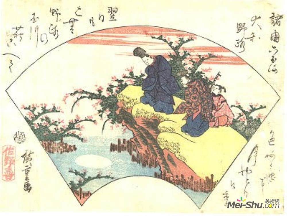 歌川广重(Hiroshige)高清作品《诗人阿里瓦拉诺里希拉》