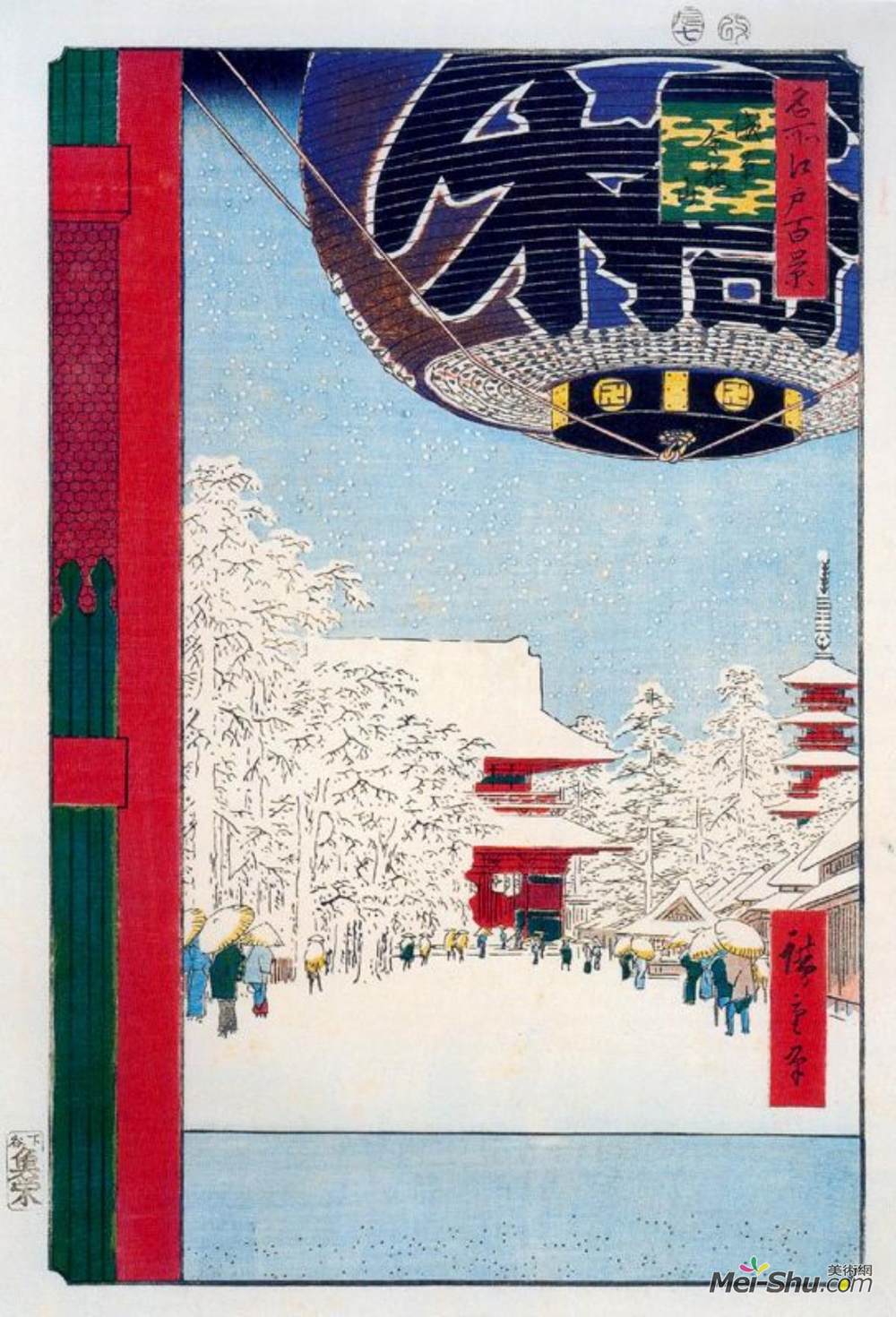 歌川广重(Hiroshige)高清作品《Kinryuzan Temple at Asakusa》