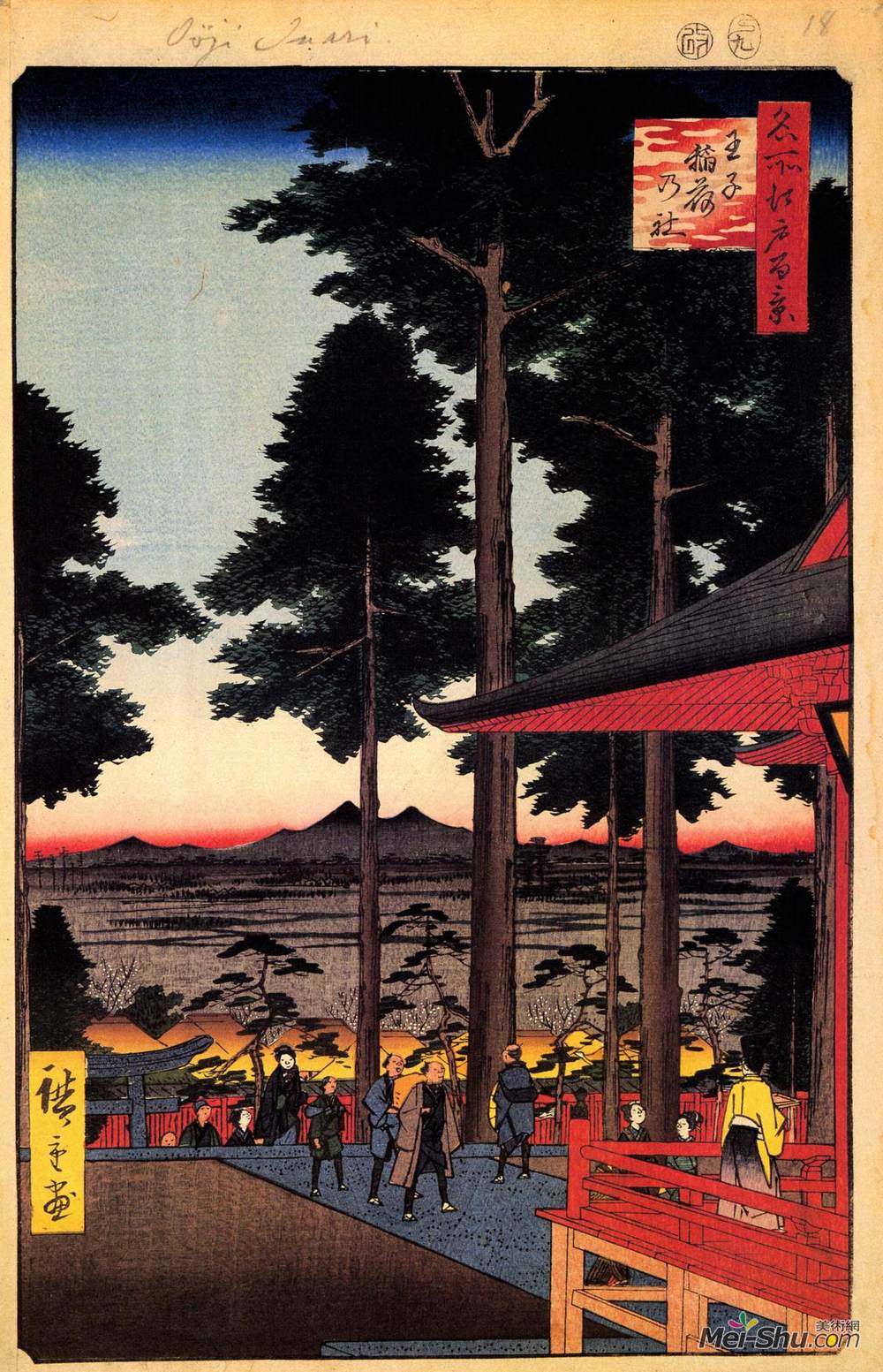 歌川广重(Hiroshige)高清作品《在王子的稻荷神社》