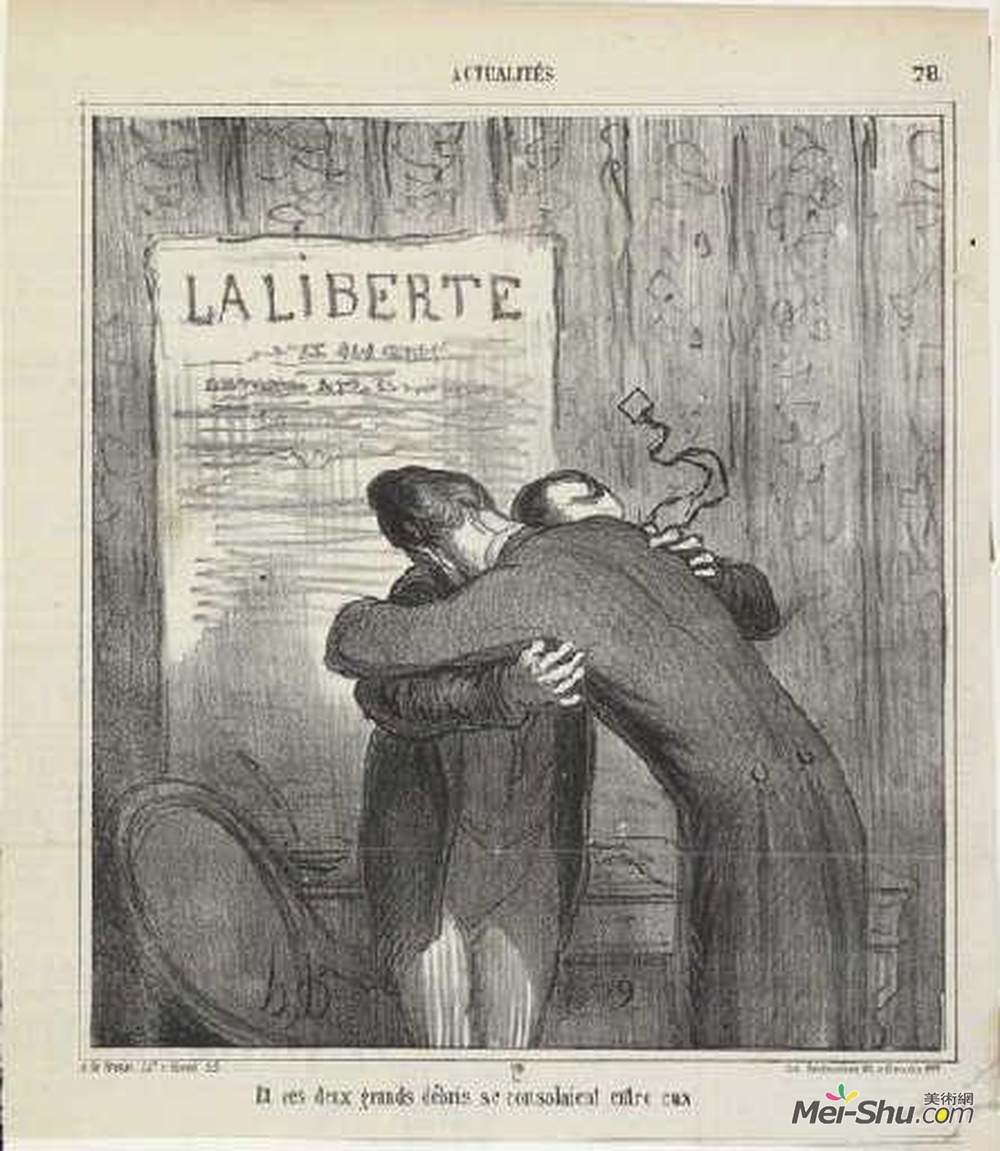 奥诺雷·杜米埃(Honore Daumier)高清作品《这两个主要的碎片安慰了他们。》
