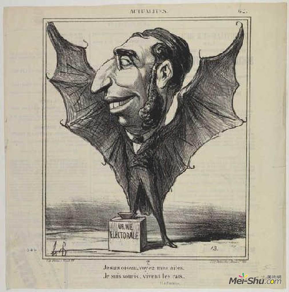 奥诺雷·杜米埃(Honore Daumier)高清作品《埃米尔奥利维尔》